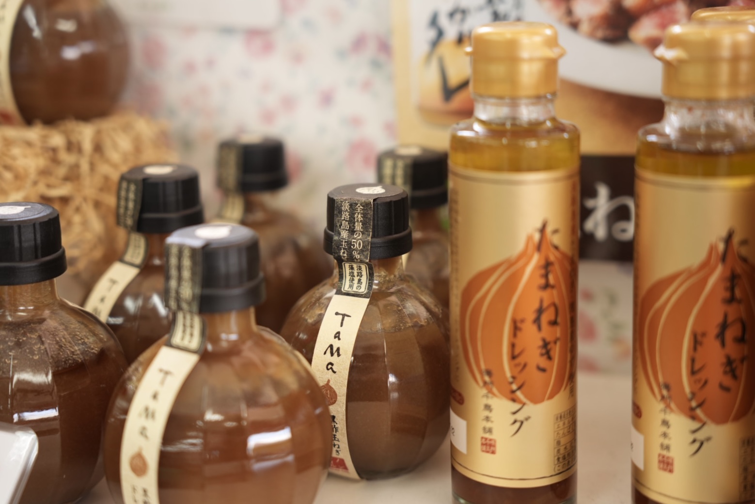 地元名産品