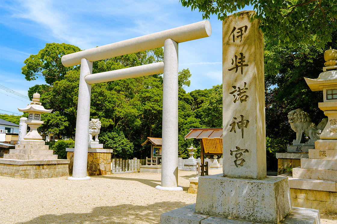 伊弉諾神宮